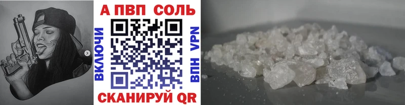 A PVP VHQ  Юхнов 