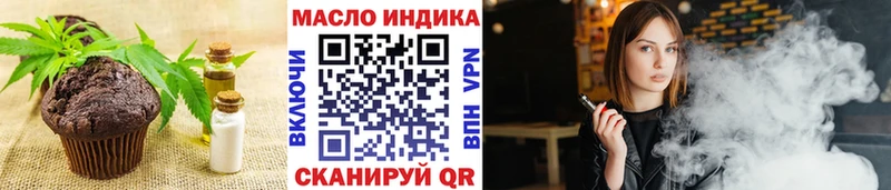 Еда ТГК марихуана  Юхнов 