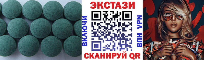 Экстази 300 mg  даркнет сайт  Юхнов 