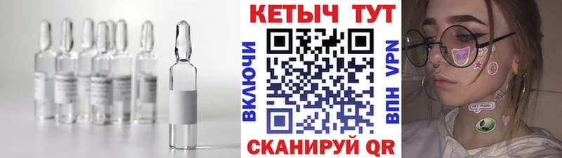 КЕТАМИН VHQ  Юхнов 