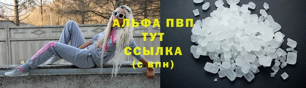 дистиллят марихуана Белокуриха