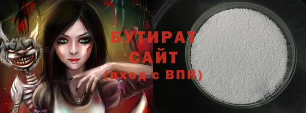 бутик Белоозёрский