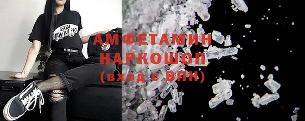 бутик Белоозёрский