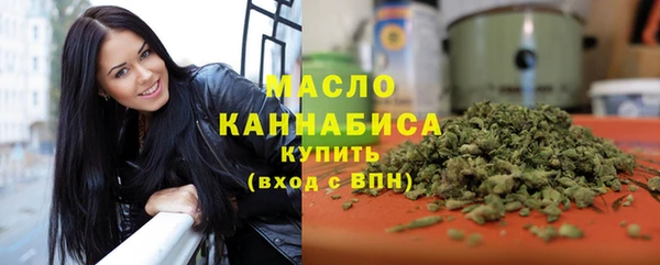 дистиллят марихуана Белокуриха