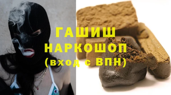 метадон Балахна