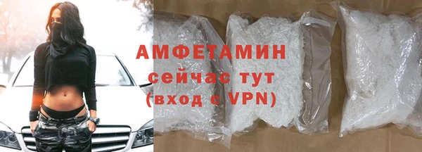 соль курить ск Беломорск