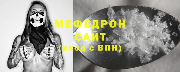 соль курить ск Беломорск
