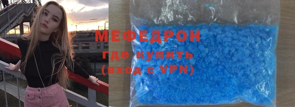 меф VHQ Балабаново