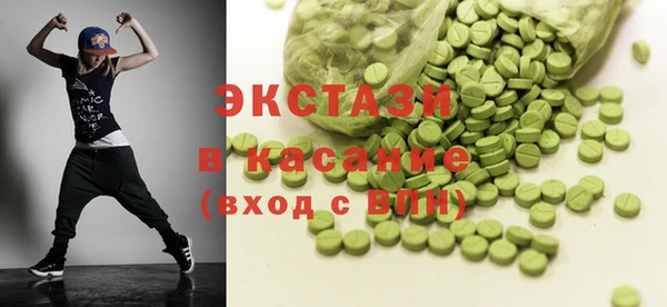 соль ск Покачи