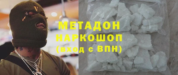 дистиллят марихуана Белокуриха