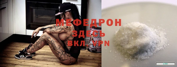 соль курить ск Беломорск