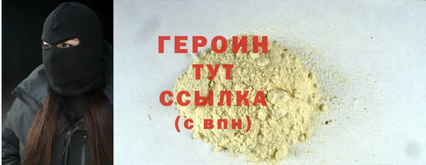 соль курить ск Беломорск