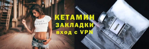 бутик Белоозёрский