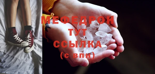 дистиллят марихуана Белокуриха