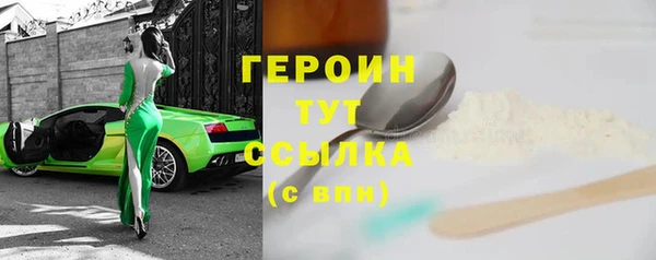 дистиллят марихуана Белокуриха