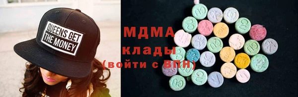 соль курить ск Беломорск