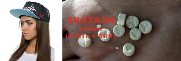 соль ск Покачи