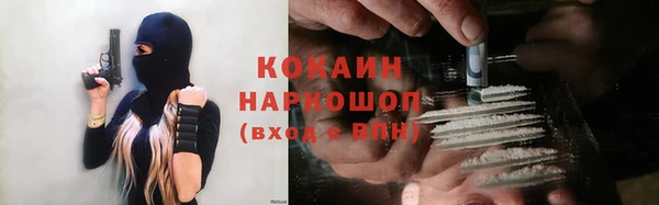 бутик Белоозёрский