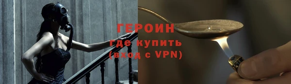 соль курить ск Беломорск