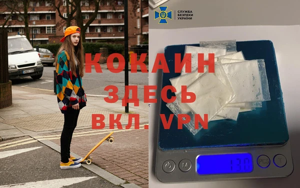 мефедрон Баксан