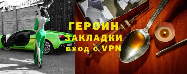 бутик Белоозёрский