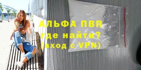 метадон Балахна