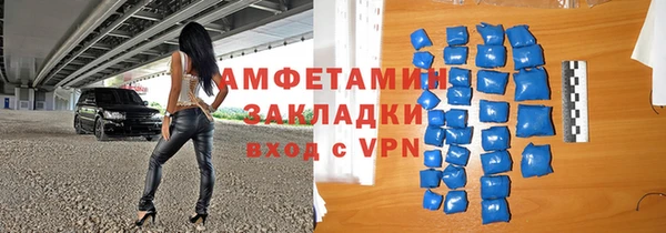 дистиллят марихуана Белокуриха