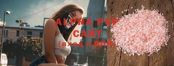 дистиллят марихуана Белокуриха