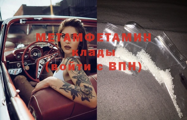 ECSTASY Покров