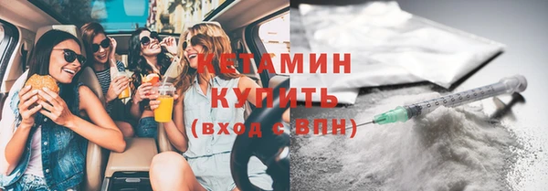 метадон Балахна