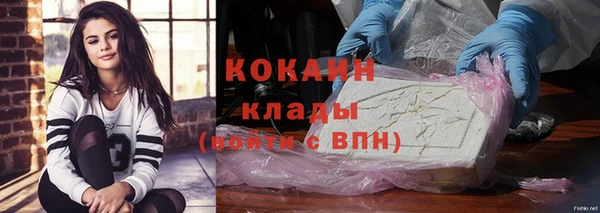 бутик Белоозёрский