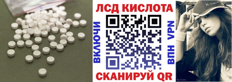 что такое наркотик  Юхнов  Лсд 25 экстази кислота 