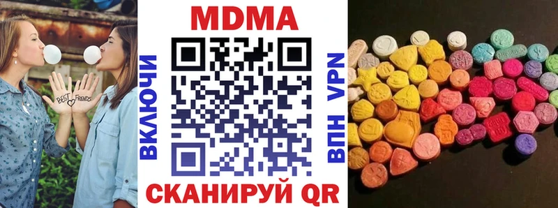 MDMA Molly  купить   гидра ссылки  Юхнов 