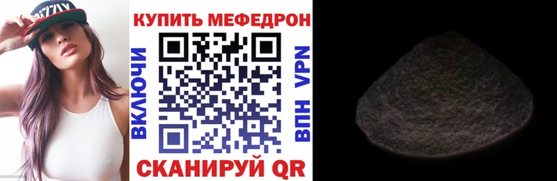 Мефедрон 4 MMC дарнет шоп blacksprut маркетплейс Юхнов