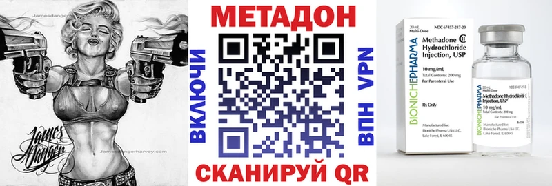 МЕТАДОН мёд  Юхнов 