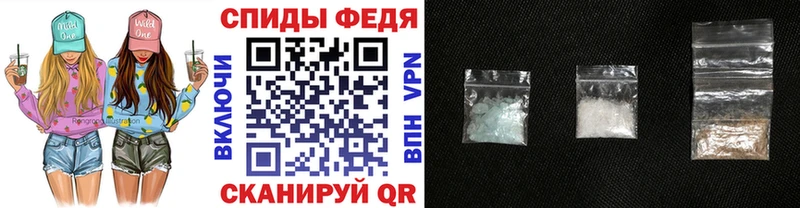 Метамфетамин пудра Юхнов