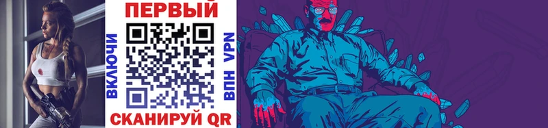 Первитин мет Юхнов