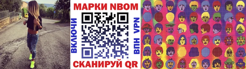darknet официальный сайт  Юхнов  Марки 25I-NBOMe 1500мкг 